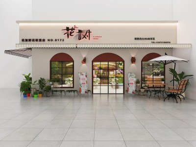 现代花店3D模型下载